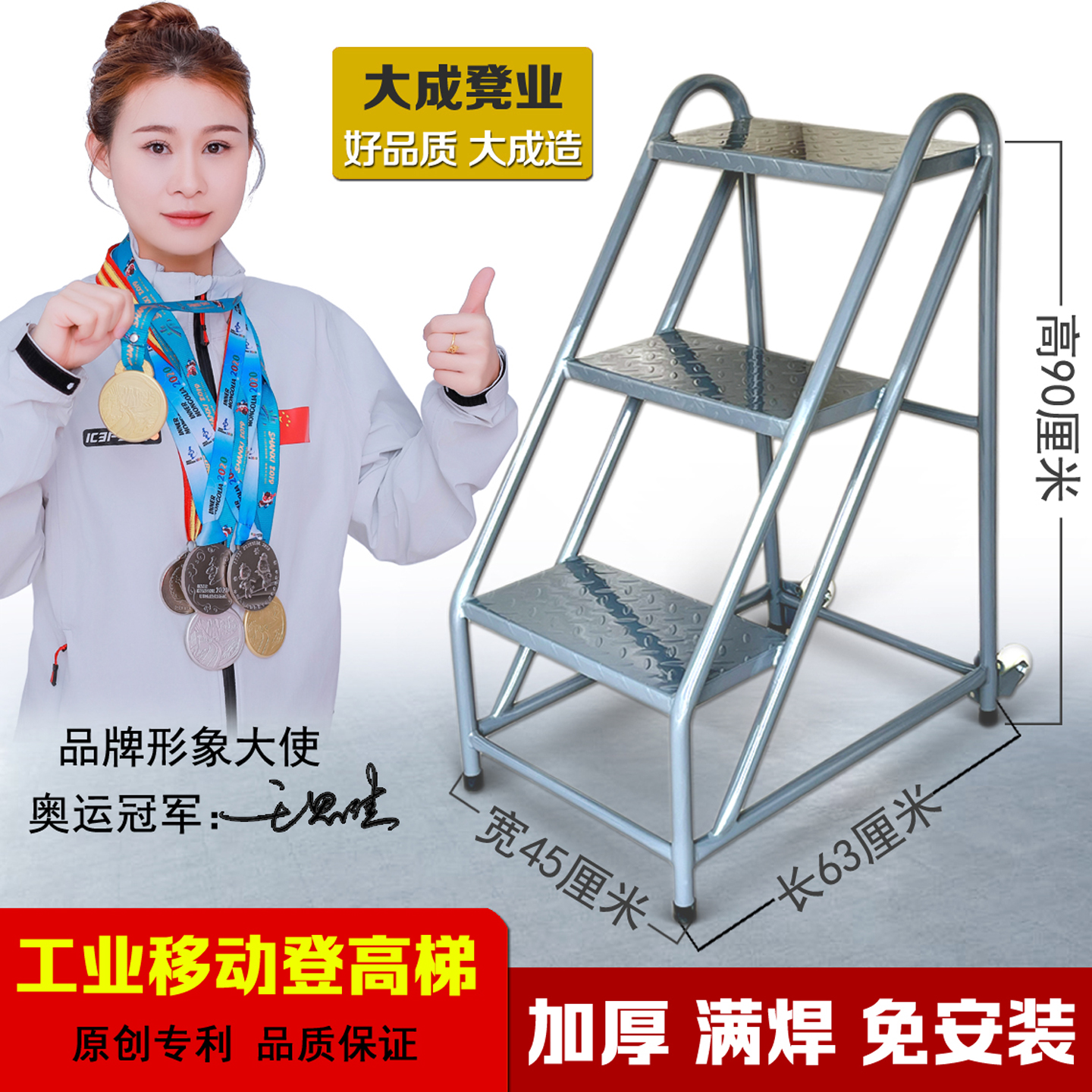 工业踏步梯仓库凳高梯移动楼梯