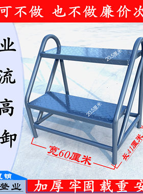 台阶踏步登高理货铁梯家用工业