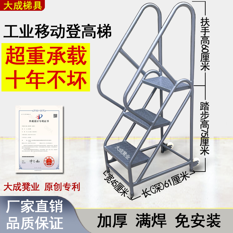 工业登高梯/满焊免安装/高品质