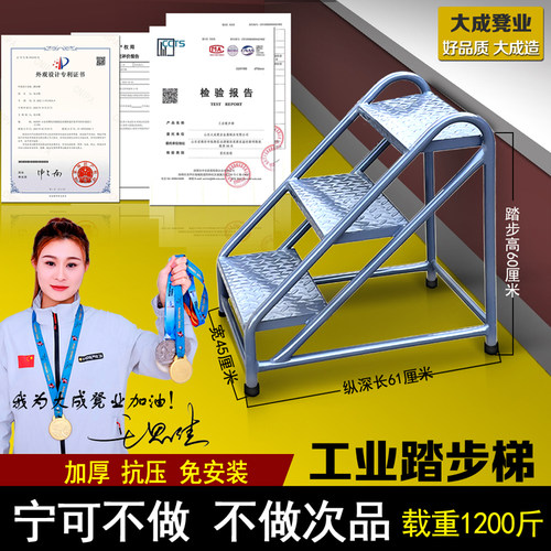大成梯具专利正品品质保证