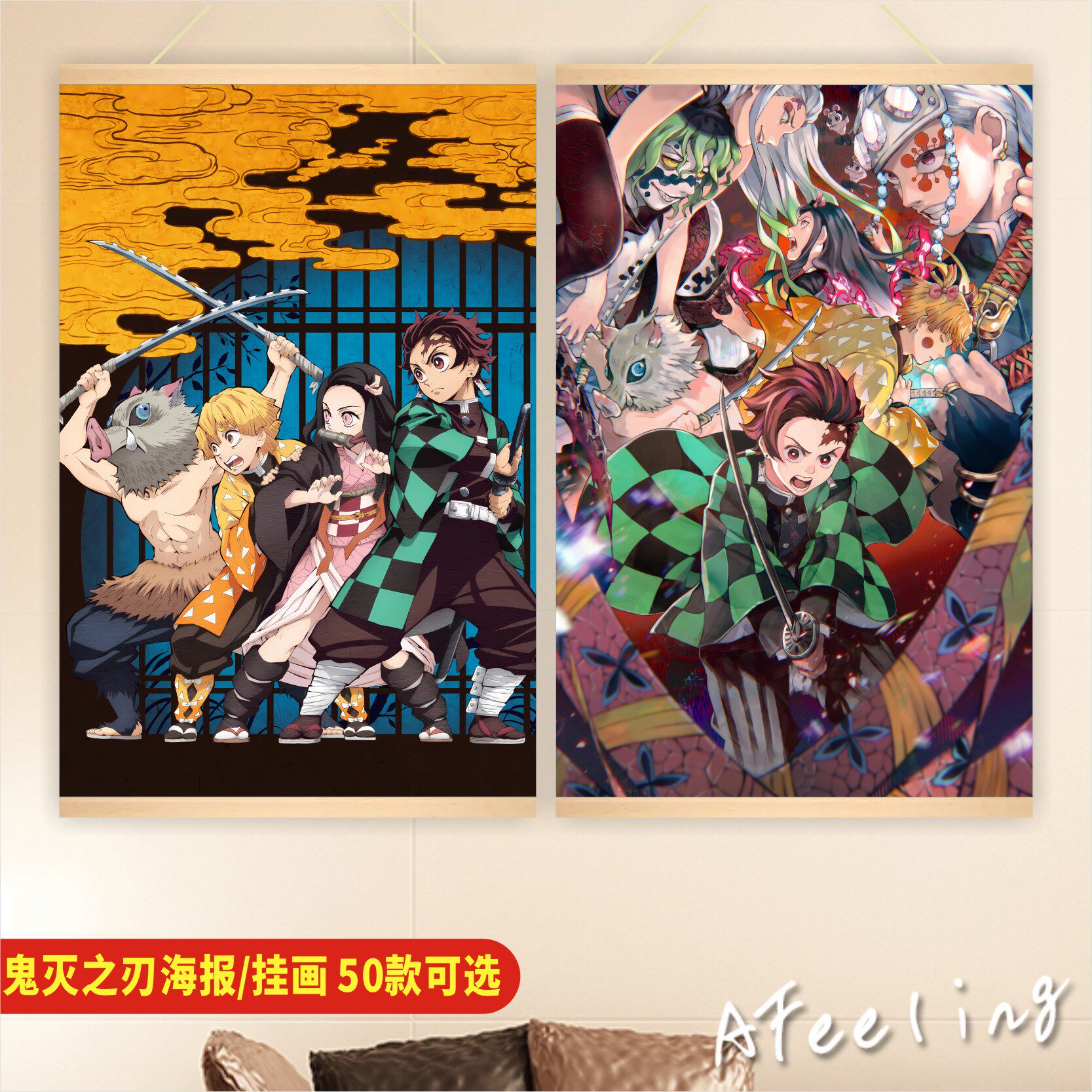 鬼灭之刃二次元动漫挂画定制装饰画潮流创意玄关客厅卧室沙发床头