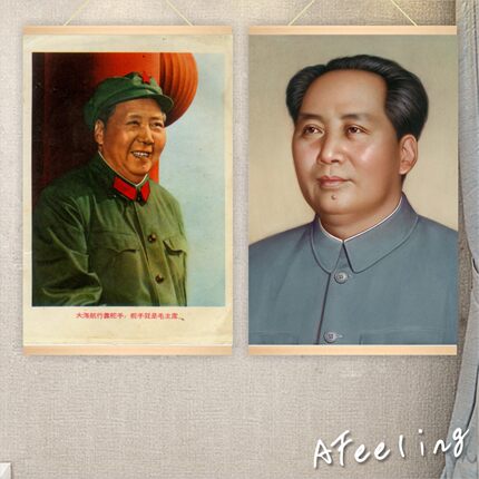 毛爷爷毛泽东毛主席伟人画像客厅装饰复古挂画海报墙贴纸