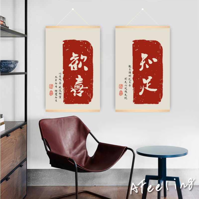 中式INS风玄关壁画客厅挂画布现代装饰画
