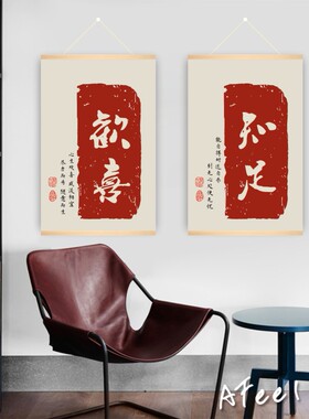 中式INS风玄关壁画客厅挂画布艺新背景墙字画卧室床头挂件装饰画