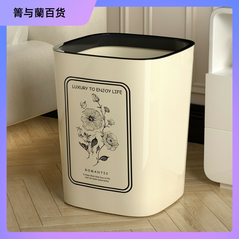 家用垃圾桶卧室客厅大容量厨房卫生间厕所简约带压圈高颜值奶油筒