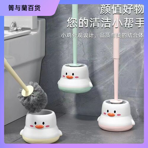塑料马桶刷家用无死角清洁刷卫生间专用壁挂式免打孔厕所清洁套装