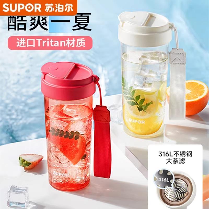 苏泊尔大容量便携运动水杯