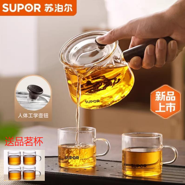 苏泊尔家用侧把壶家用茶具玻璃