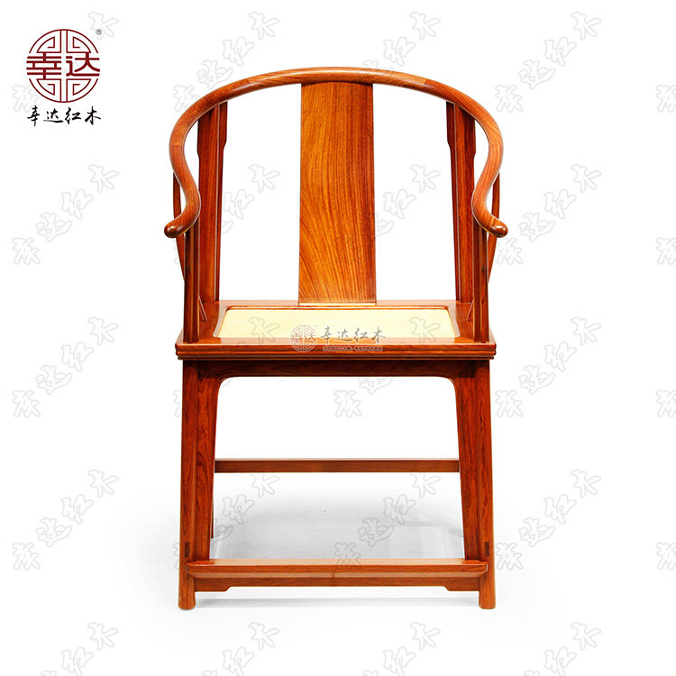 幸达红木经眼录款素圈椅