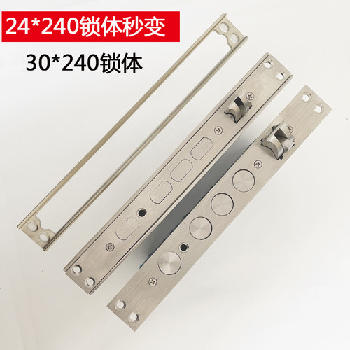 防盗门锁不锈钢万能加宽转接框