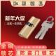 防盗门全铜锁芯纯铜大门入户门通用型老式 双面防撬弹子AB锁芯促销