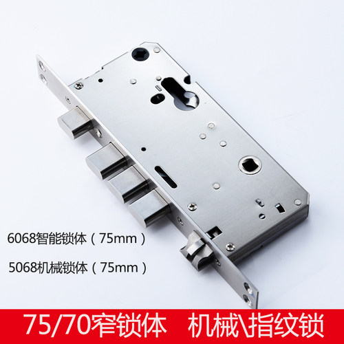 防盗门通用型指纹锁窄锁体