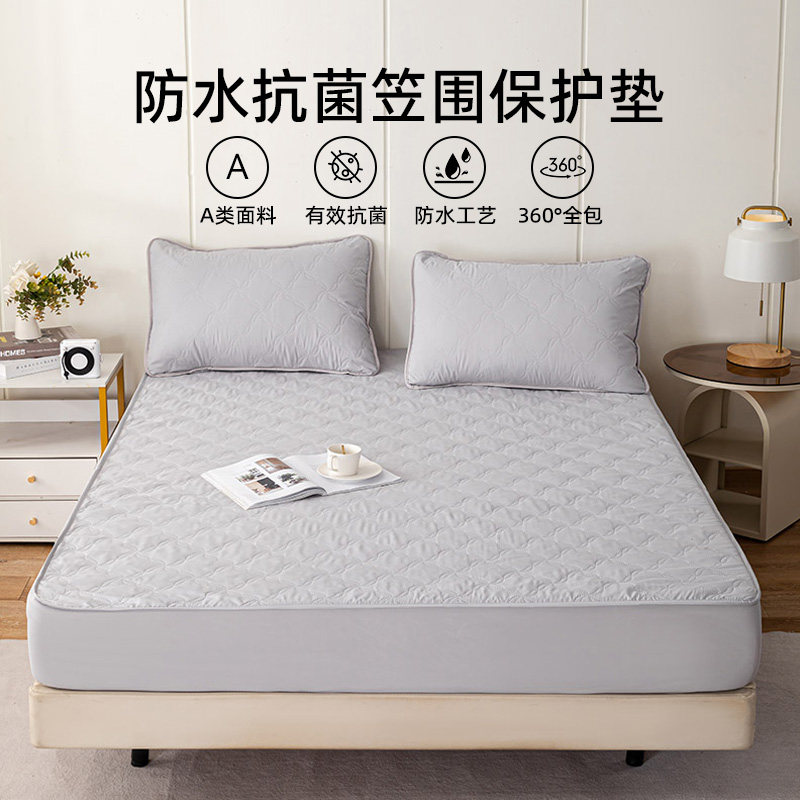 多喜爱笠围加厚夹绵款床笠席梦思保护套加高床笠三防舒软防水垫