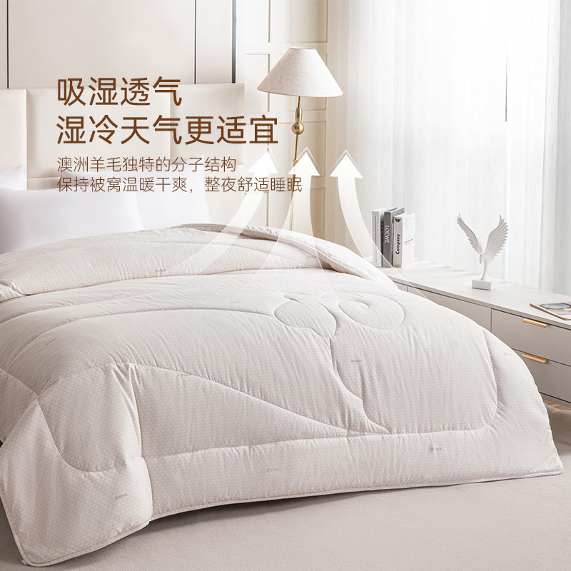 WOOL QUILTS ARE MORE POPULAR IN AUTUMN AND WINTER FESTIVE SHEEP AND SHEEP NEW ZEALAND WOOL QUILT CORE SELECTED THICKENED WINTER QUILT BEDDING