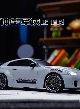 问北风RC993遥控漂移车2.4G漂移甩尾特技赛车带灯光四驱竞速车