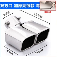 Двойное серебристое квадратное серебро