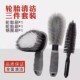汽车轮胎刷子轮毂刷车用洗车工具清洁清洗拖把神器专用强力去污刷