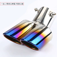 Двойная обжариваемая синяя изогнутая (косое рту)