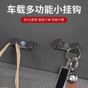 副驾驶挂钩 汽车挂钩前排车载多功能置物小挂勾隐形车内用品粘贴式