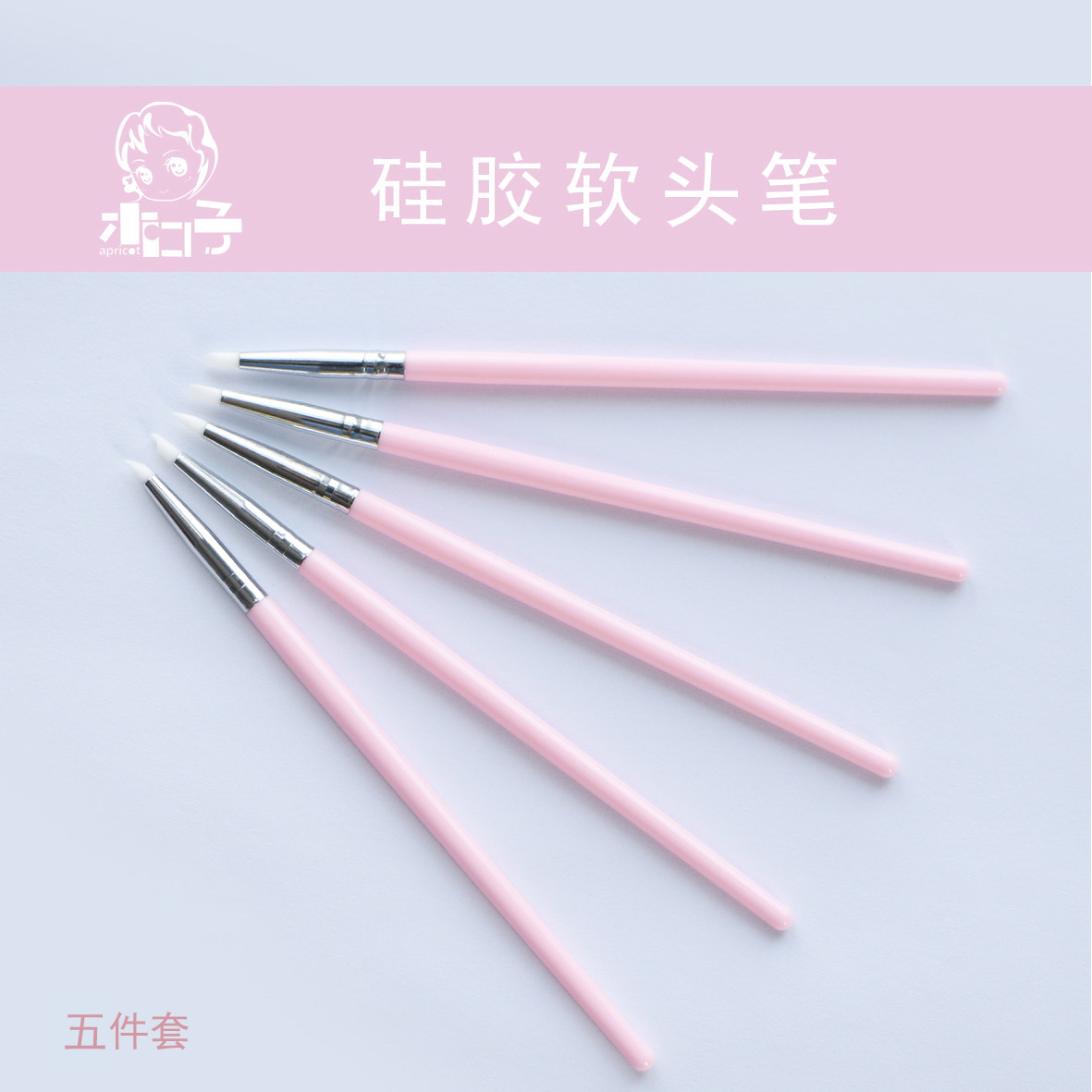 超轻粘土树脂土软陶泥美国土3mm橡胶硅胶软头笔抹痕笔压痕笔粘土