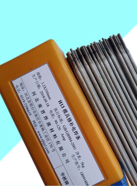 新品SKD11 SKD61 H13 718 738  Cr12MoV 7号 45#钢模具修补电焊条