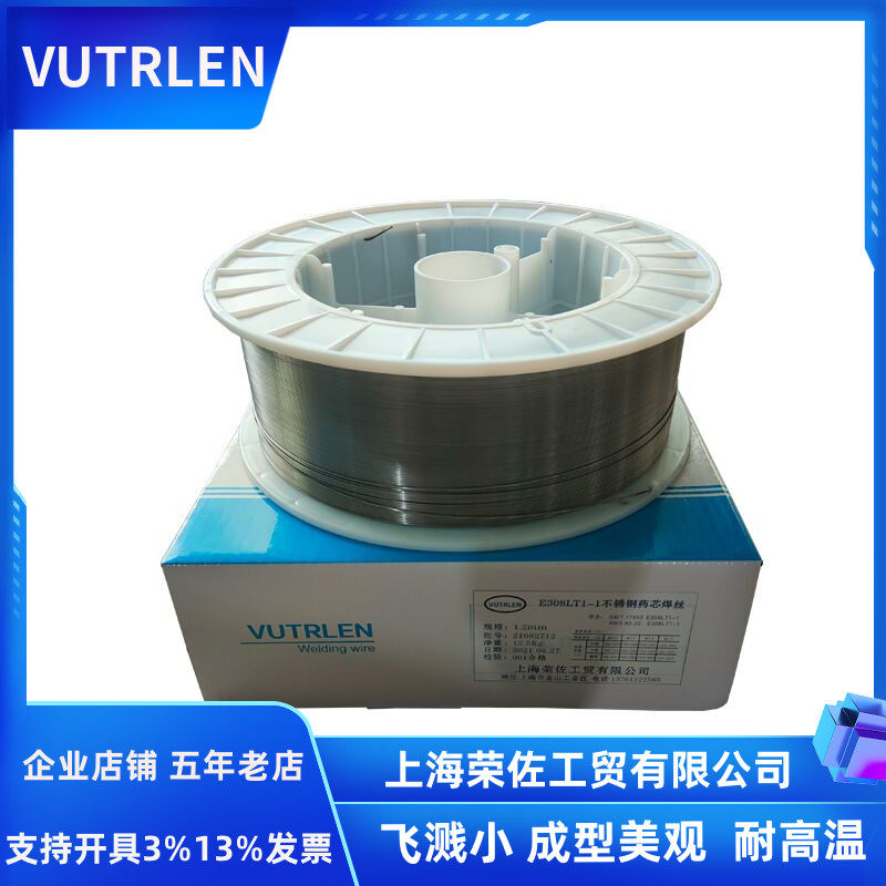 不锈钢药芯焊丝E308L E309L E316L E2209 E310LT1-1气保药心焊丝