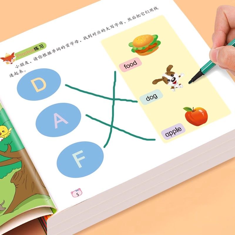 蒙氏英语启蒙早教书幼小衔接教材