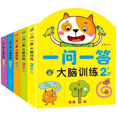 儿童专注力思维逻辑训练一问一答