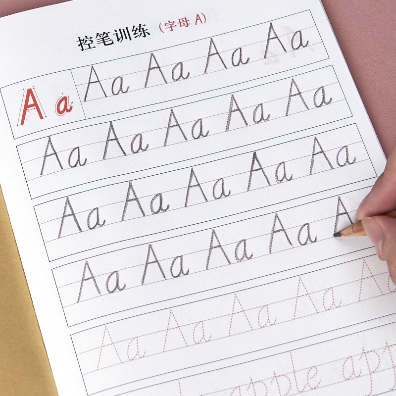 26个英文字母练字帖幼儿控笔训练