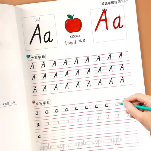 英语字母练字帖幼小衔接控笔训练