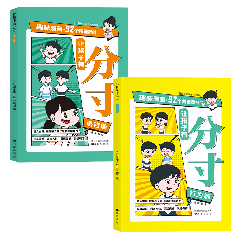小学一二三四五六年级上册下册数学口算天天练口算题卡竖式脱式应用题四合一计算题专项强化训练习题册二升三升四数学口算每天一练