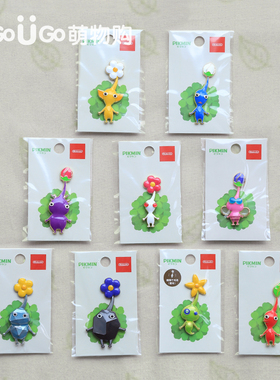 【现货】日本任天堂正版皮克敏pikmin金属徽章胸针挂件