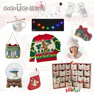 【现货】精灵宝可梦PC2025圣诞节皮卡丘虫电宝一对鼠帽子外套周边