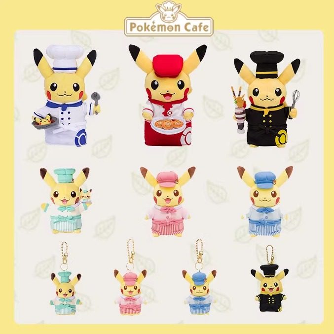 现货 宝可梦中心PC cafe咖啡厅限定皮卡丘厨师糕点师毛绒玩偶挂件