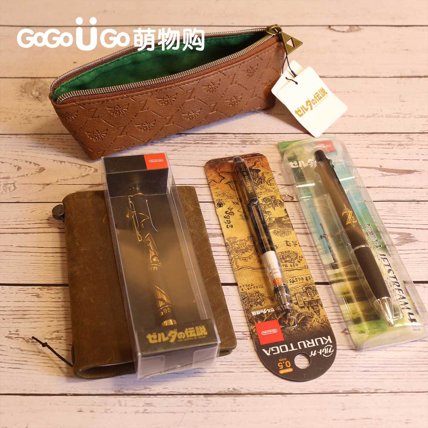 现货任天堂塞尔达圆珠笔铅笔笔袋图片