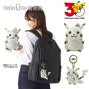 精灵宝可梦30周年纪念限定 红绿初始的皮卡丘像素皮毛绒公仔挂件