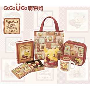 【现货】日版宝可梦2026情人节皮卡丘Pikachu'sSweetDelivery周边
