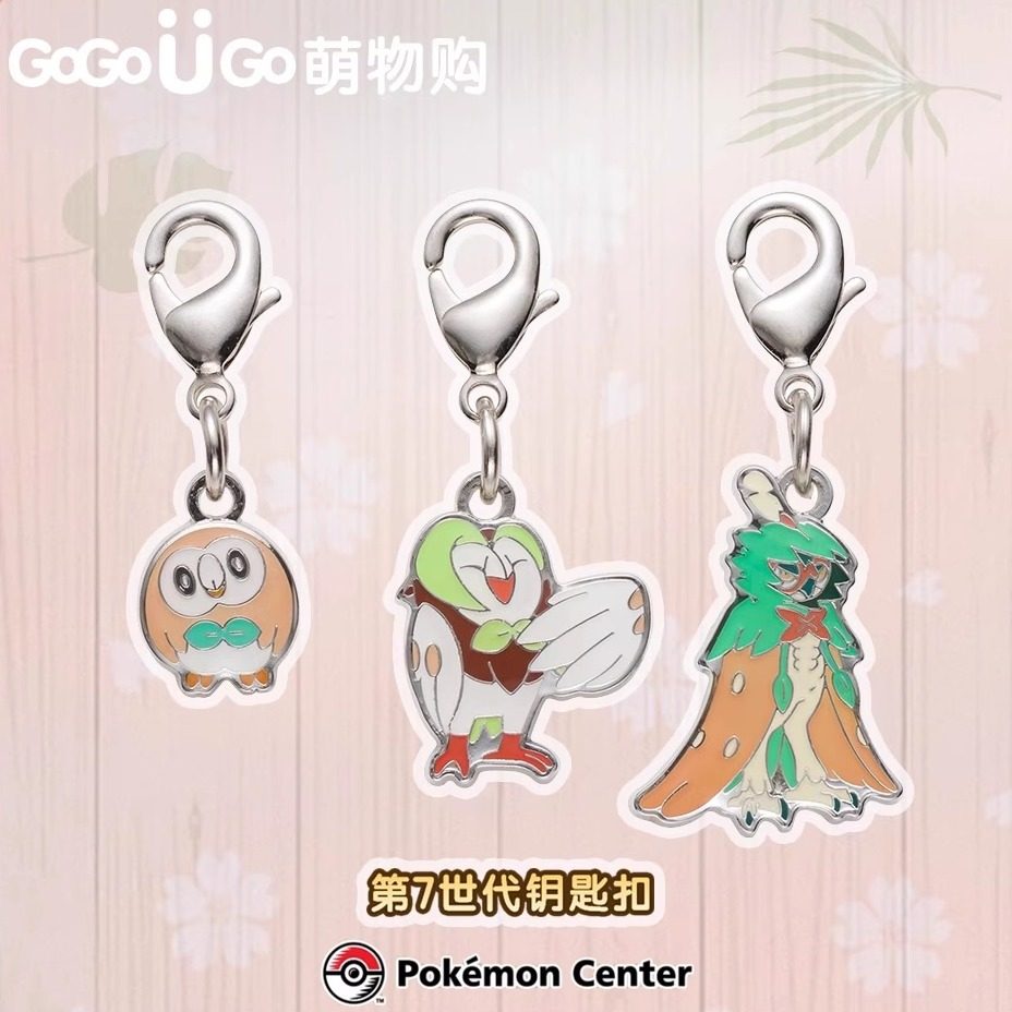 【现货】日本PC限定宝可梦日月七世代谜拟丘木木枭金属钥匙扣挂件