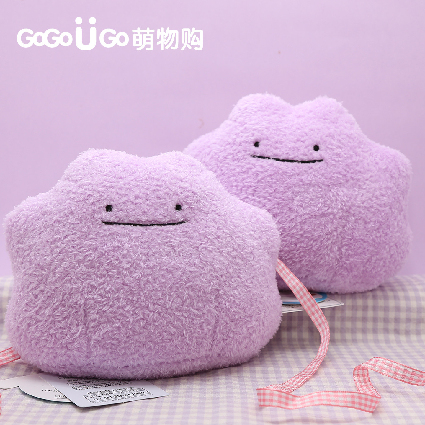 现货日版宝可梦Sekiguchi百变怪