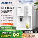 奥克斯台式 饮水机小型家用桌面办公室宿舍上置水桶全自动2025新款