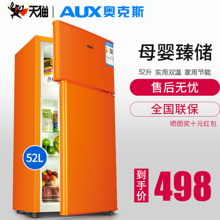 奥克斯迷你小冰箱一人家用小型宿舍租房用双开门车载冰箱2025新款