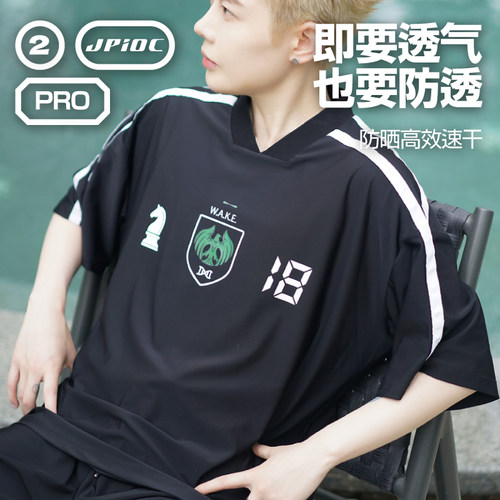 鲸崎束胸泳衣中性速干大码
