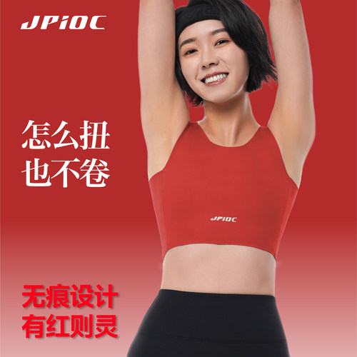 无痕束胸超平超隐形塑胸背心