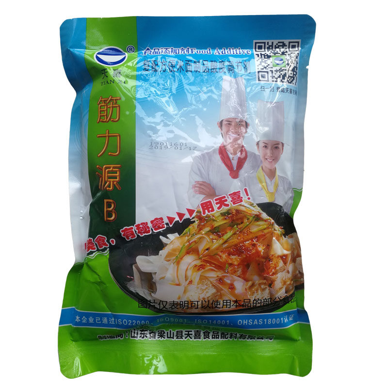 包邮 天喜筋力源B型 耐煮剂凉皮筋 凉皮精凉皮王强筋剂 包邮