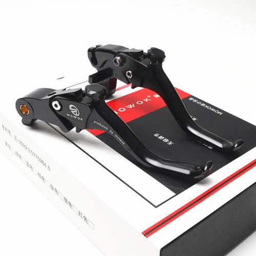 升仕703F改装铝合金短款刹车手把