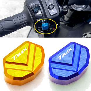 适用雅马哈TMAX560 TMAX530 TMAX DX DS改装铝合金转向灯开关键帽