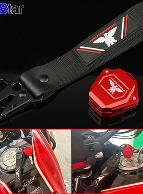适用莫里尼Morini XCape650/X 22年改装铝合金钥匙壳钥匙绳扣装饰