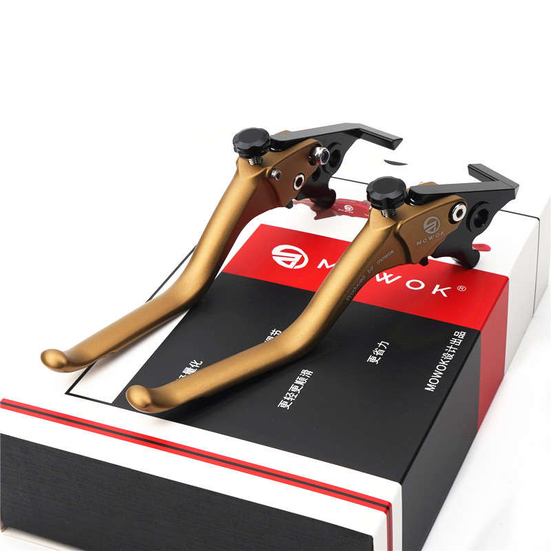 MOWOK极核AE6AE8＋AE2刹车牛角