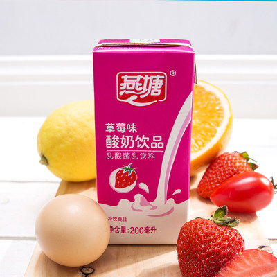 燕塘草莓风味乳酸200ml常温饮品