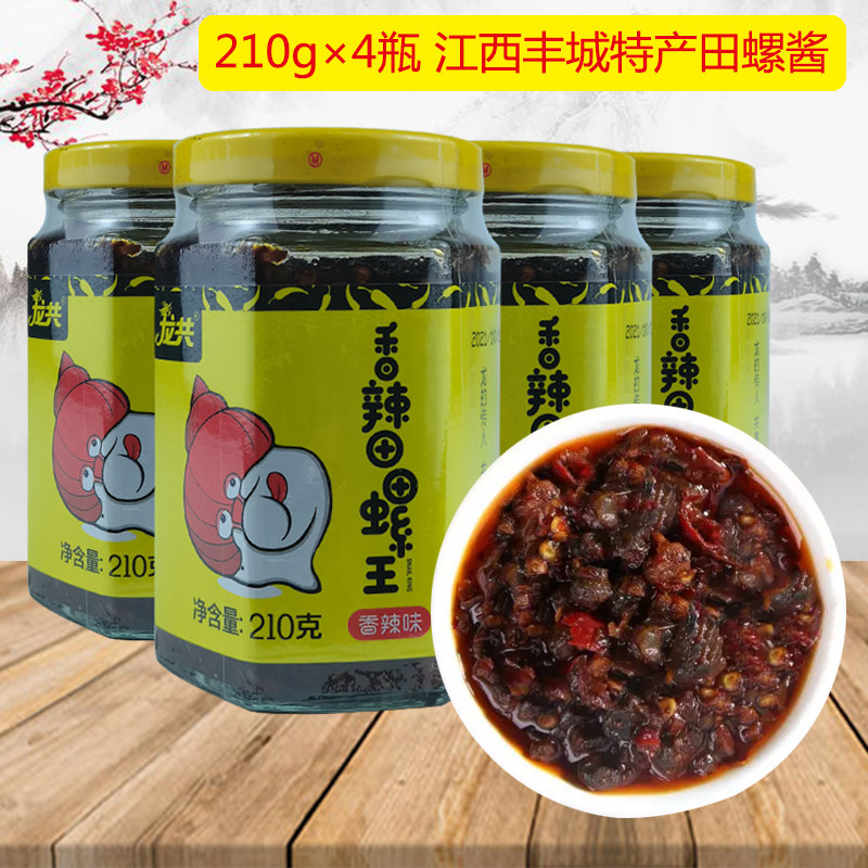 江西丰城龙共香辣田螺王辣椒酱